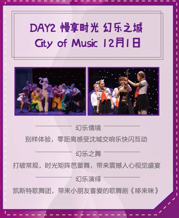 周五沈阳两大商场开业,薅羊毛攻略请收好