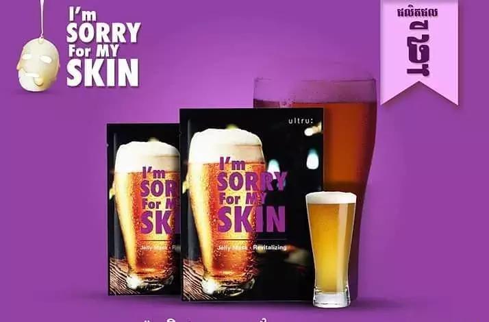 美妆面膜排行榜前十名,美妆爆款面膜