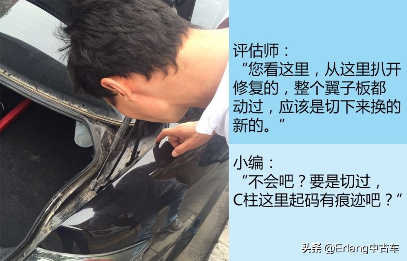 人人车二手车直卖网卖车靠谱吗,二手车直卖网卖车