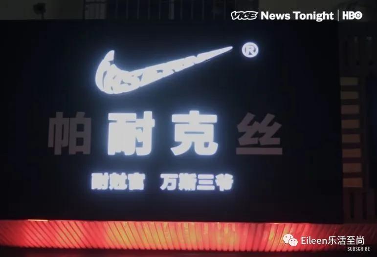 莆田卖假鞋为什么没人管,莆田卖假鞋叫什么