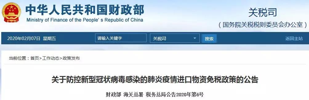 公司购买了10000元的口罩怎么做账,公司发口罩会计该怎么做账