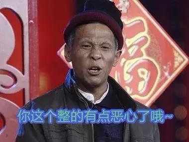 东北话在南方人眼里,南方人令人尴尬的东北话