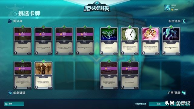 枪火游侠国际版怎么登录,枪火游侠为什么没人玩