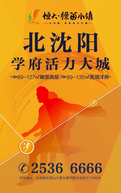 沈阳有特色小镇吗,沈阳特色小镇名单