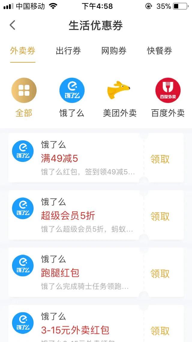粉象生活到底是干什么的,粉象生活的东西为什么那么便宜