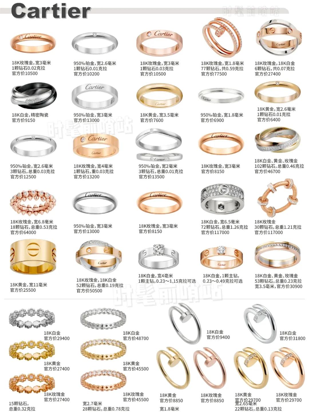 大牌简约婚戒推荐,大牌婚戒推荐平价品牌