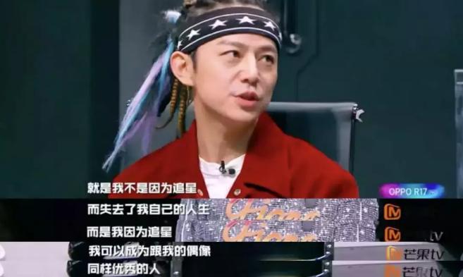 孩子追星追到痴迷怎么办,孩子追星已经影响到学业怎么办