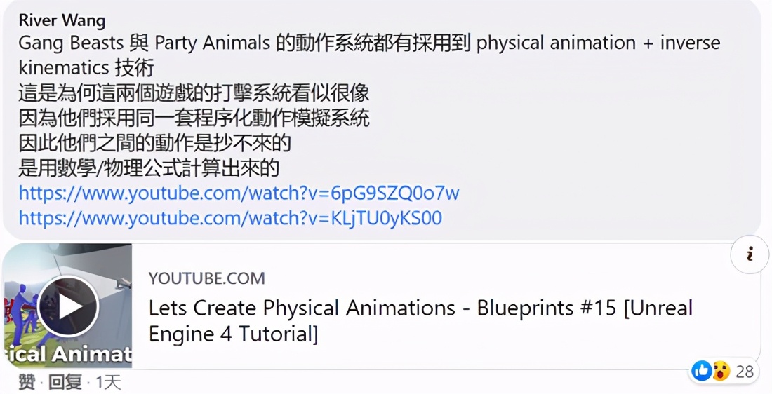 活久见韩国系列,外国人称赞的中国游戏