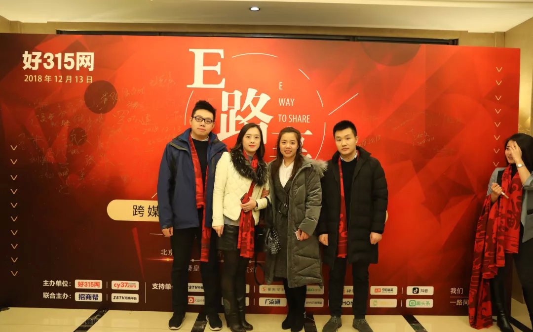 好315网官网,好315网