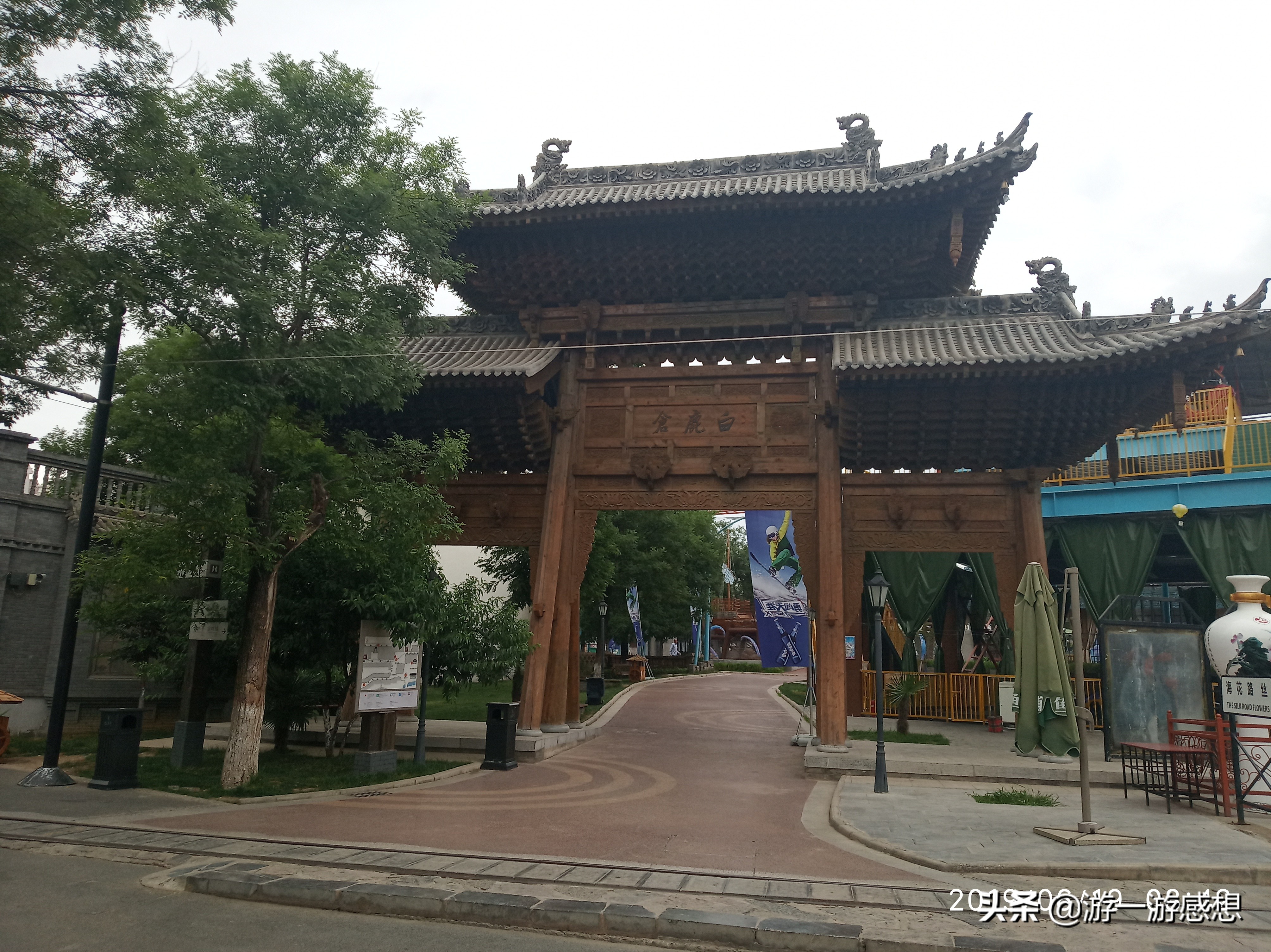 白鹿原和白鹿仓是一个景点吗,白鹿原白鹿仓景点