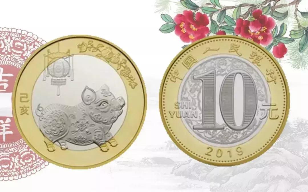 生肖纪念币要兑换成现金在哪里兑,二轮生肖猪纪念币最新市场价