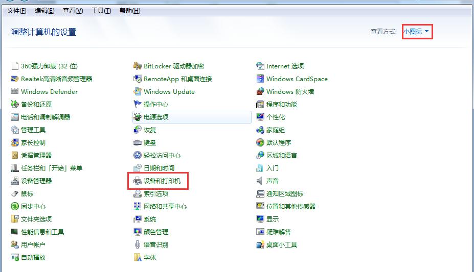 你苦苦寻找的局域网多台电脑打印机共享技术，今天他来了