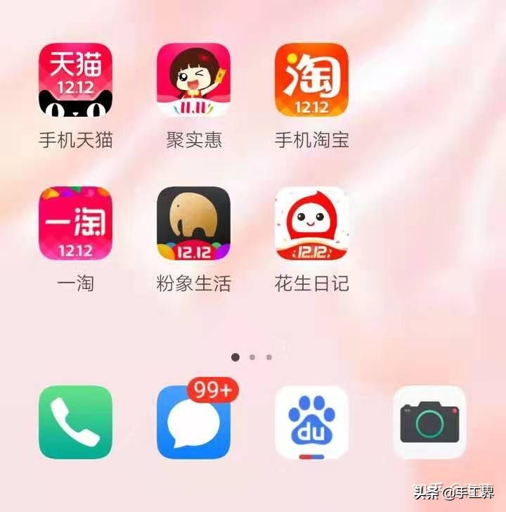 淘宝返利网怎么返利,淘宝微信返利网哪个返利多