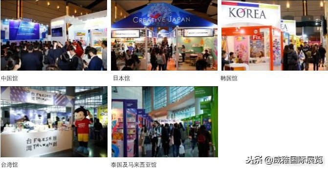 4月香港展怎么报名,2019香港展观展