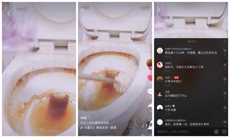 辟谣小苏打,谣言小苏打