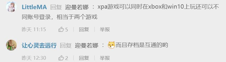 地平线4win10商城和steam的区别,地平线4steam版进不去怎么办