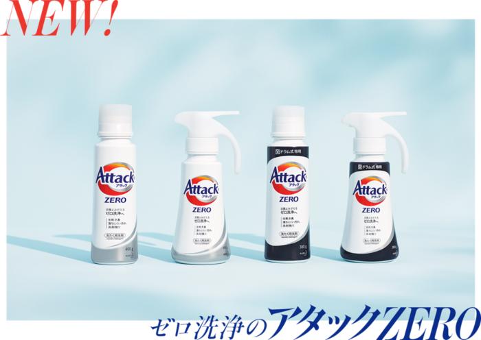 洗衣液品牌性价比对比,洗衣液日本花王果香