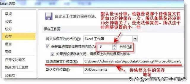 excel高手做数据分析速成,excel函数高手速成