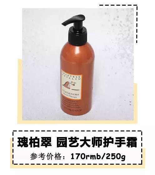 2018年度最后一波空瓶！这个单品我要用到它停产！