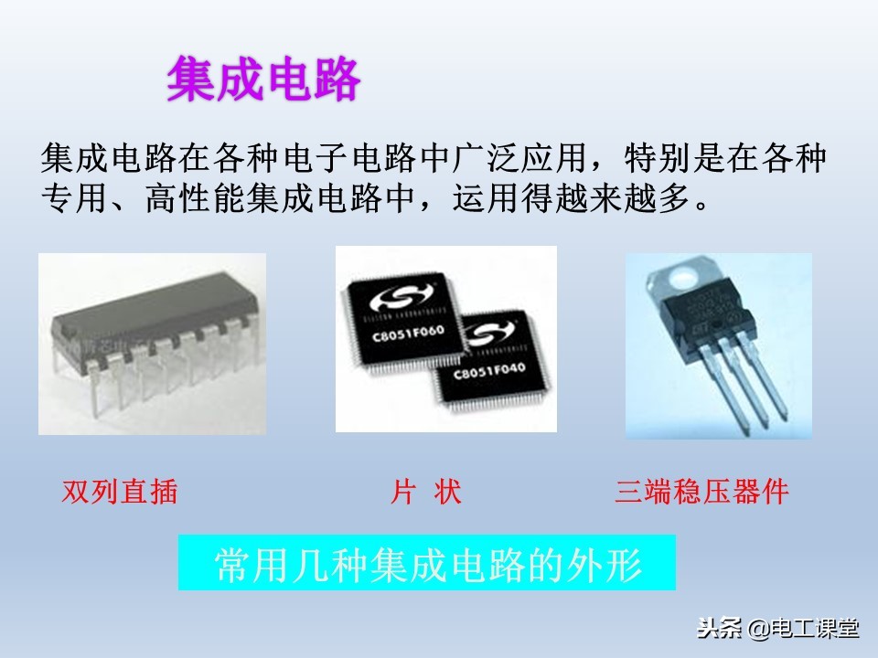 电子元器件基础知识大全详解,电子元器件基础知识大全pdf下载