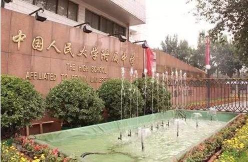 全国百强高中衡水二中,中国最牛中学衡水中学