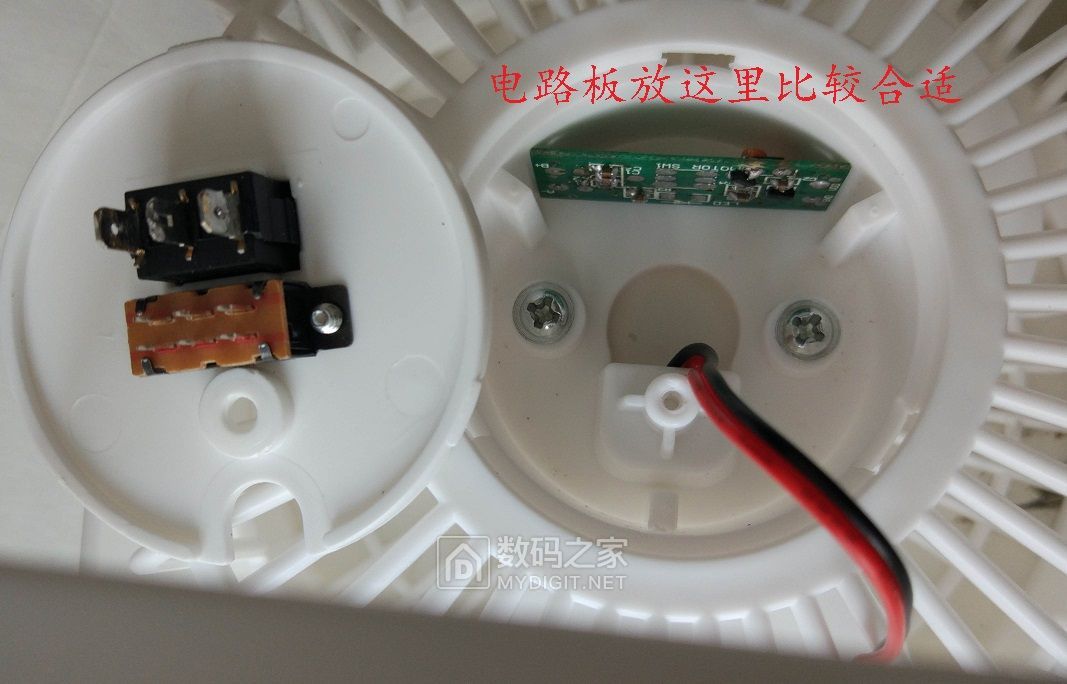 diy小型风扇改装调速,家用风扇改装usb风扇