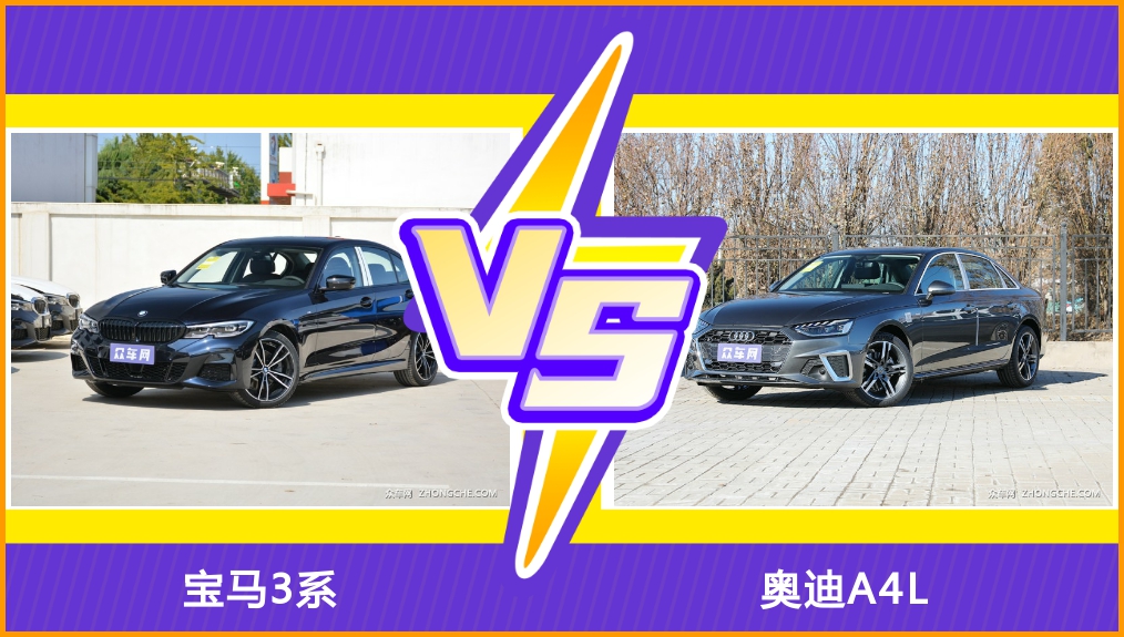30万预算宝马3和宝马5怎么选,30万宝马三系跟雷克萨斯怎么选