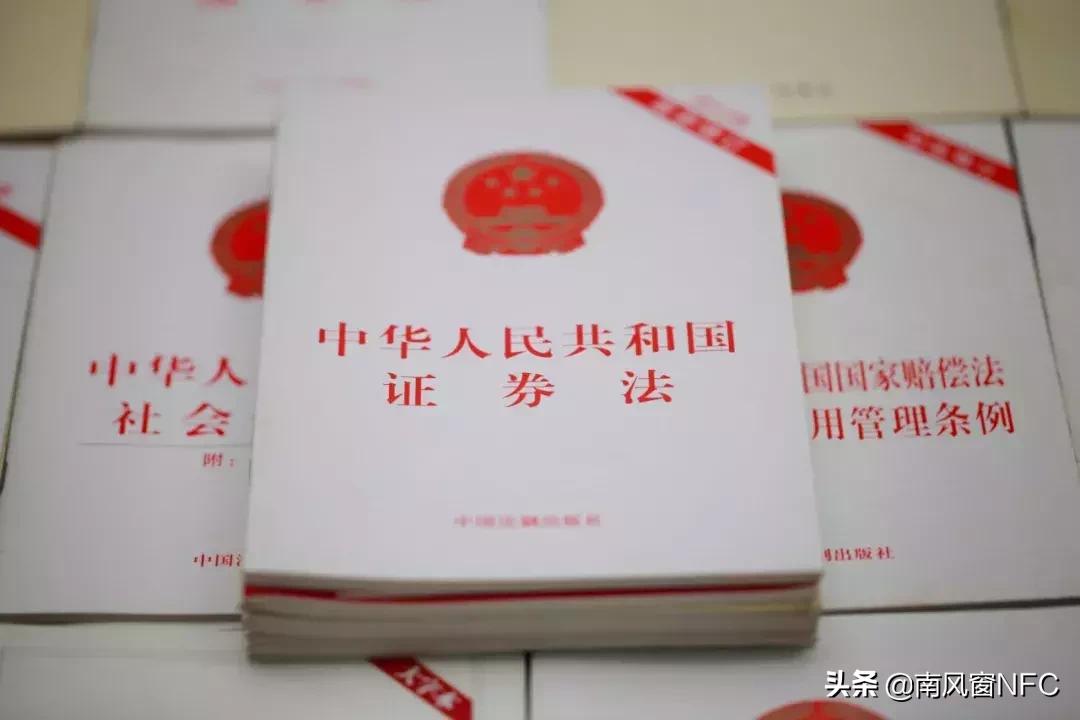 康美药业300亿财务造假后续,造假200亿违法吗