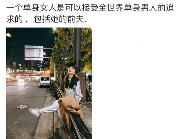 张雨绮和前夫事件,张雨绮与前夫互怼视频