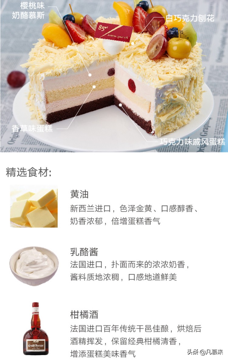 福利：不是广告！2019年85度c超级锦鲤出现免费领取100张咖啡券