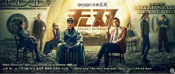 豆瓣年终总结清单来袭,豆瓣年度推荐电影排行榜