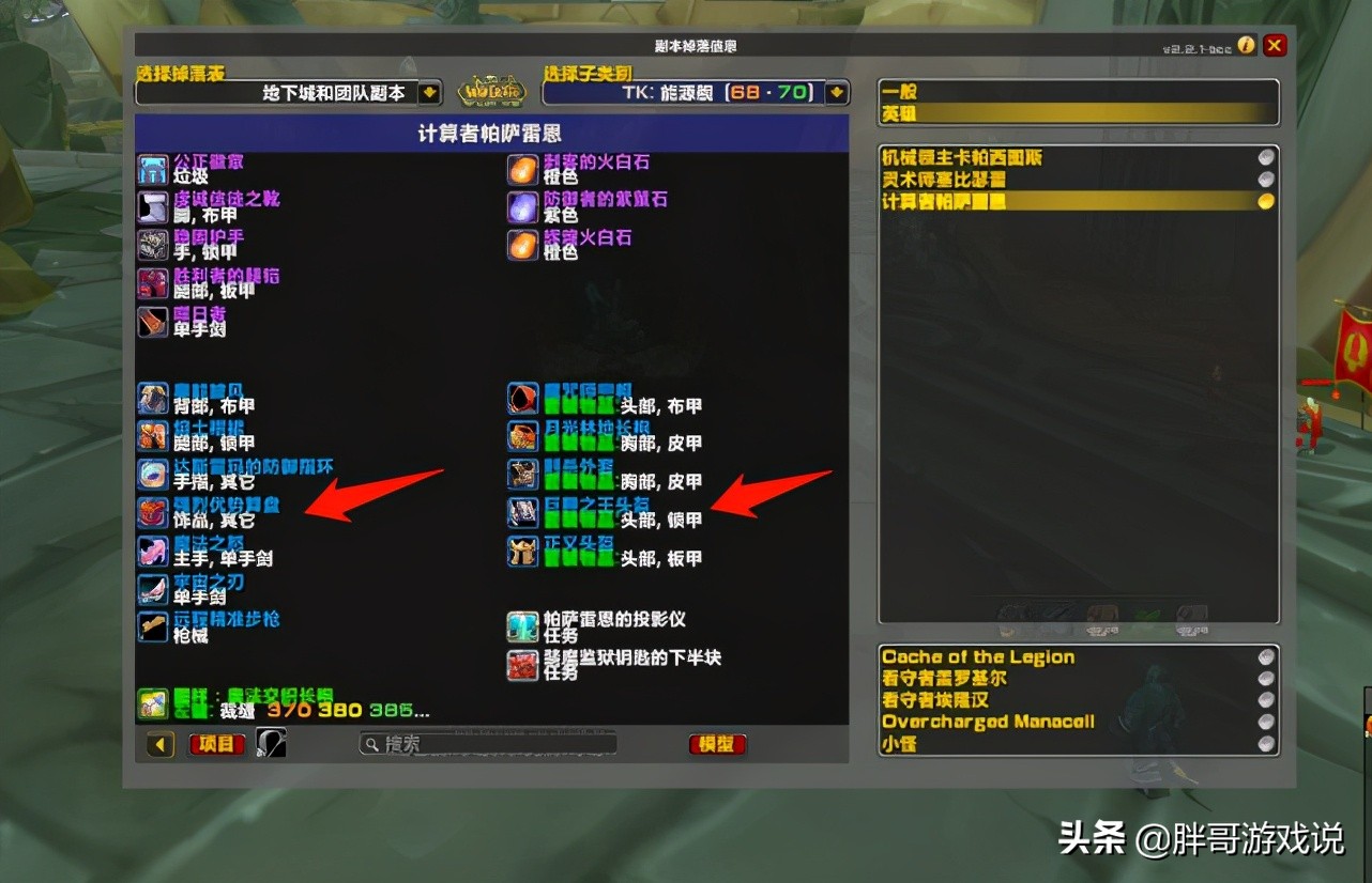 魔兽tbc猎人输出手法,魔兽tbc猎人属性优先级