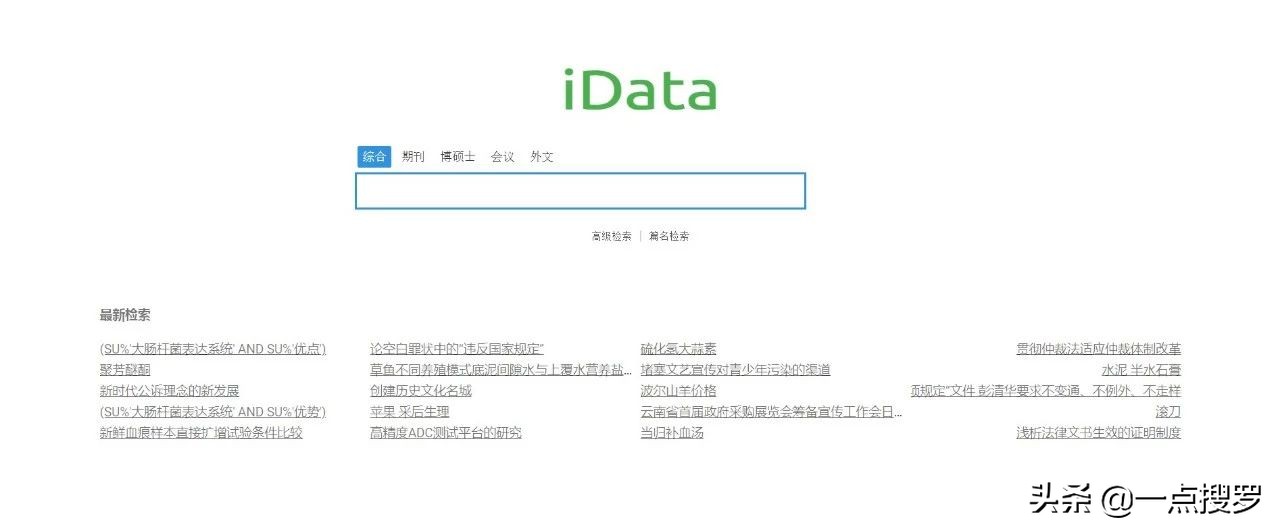 百度搜索广告推荐,百度搜索没有广告的方法