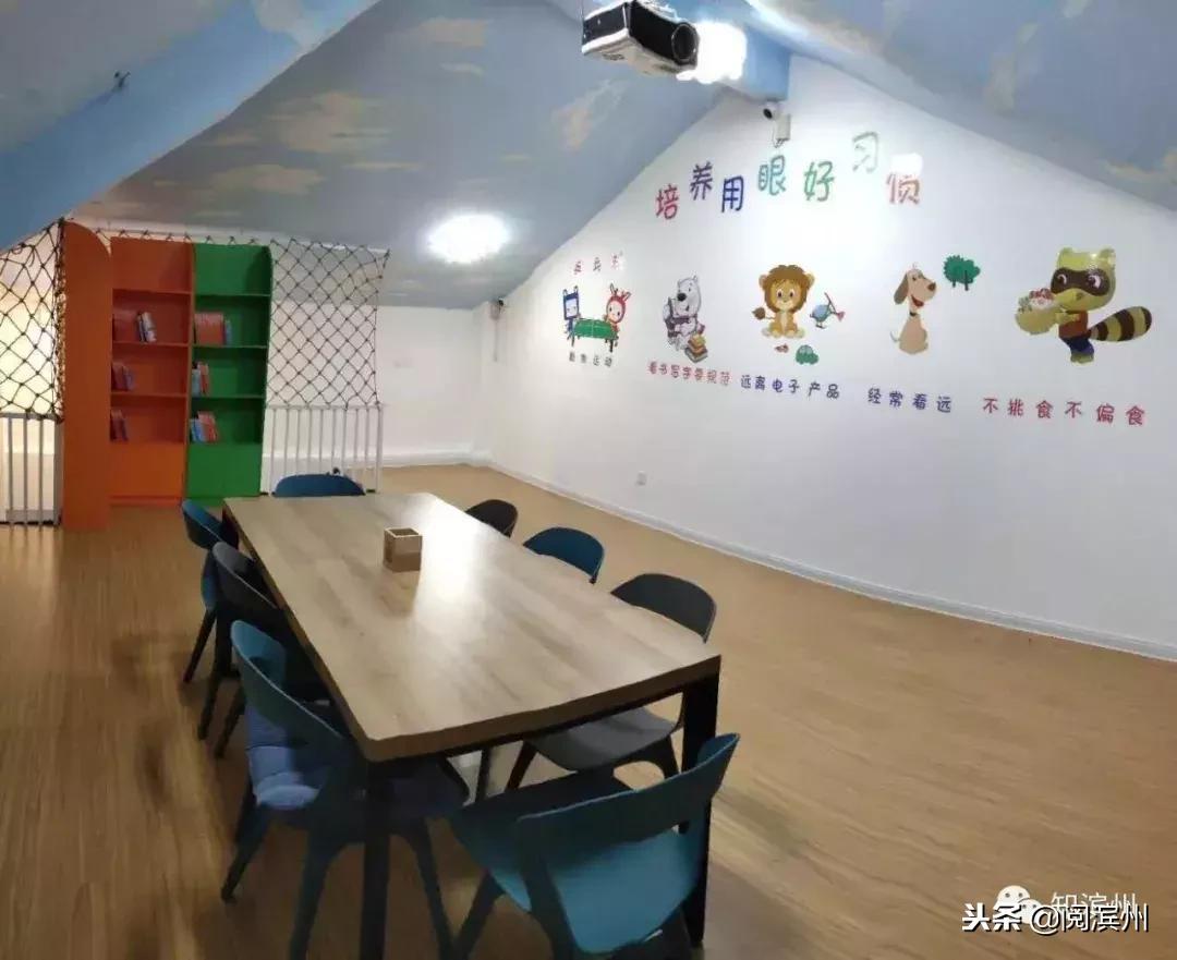 健康千里·明耀滨州-千里明视力康复保健中心店元旦盛大开业