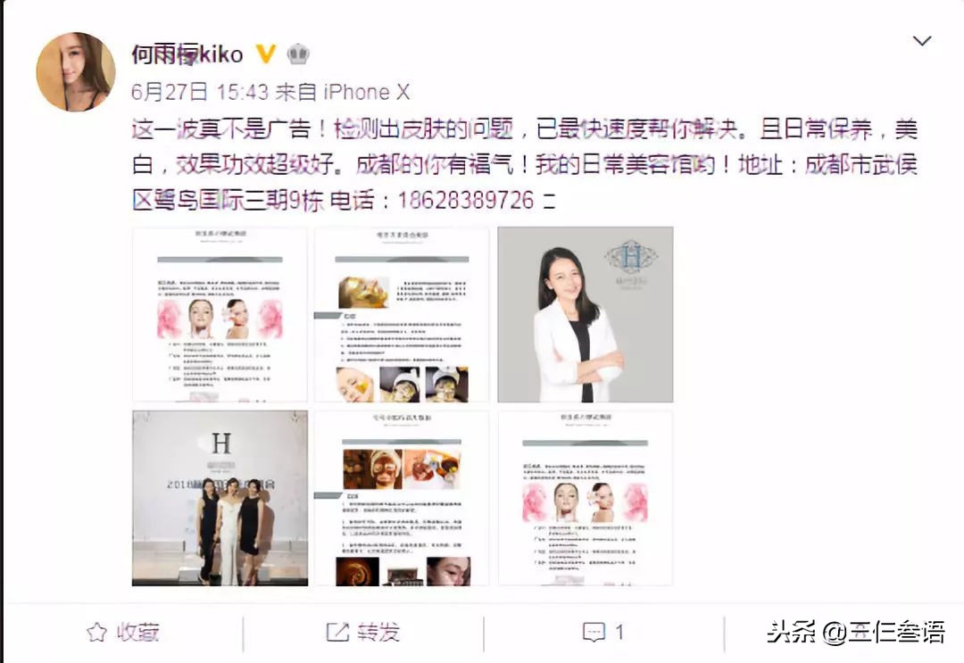 章若楠和王思聪在一起过吗,王思聪上热搜章若楠