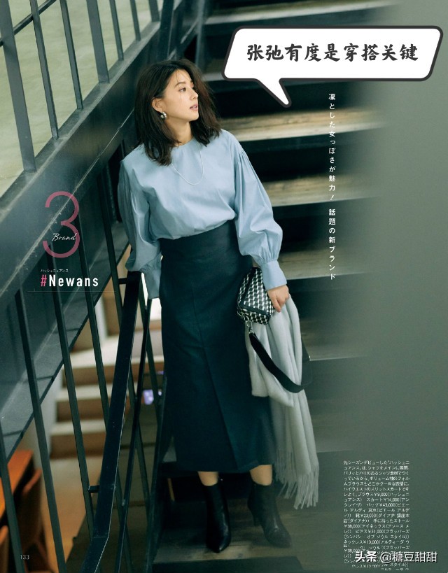 女生夏天穿裙子穿什么裤子遮腿毛,女人穿裙子显矮的方法