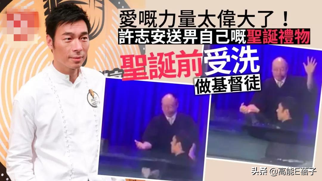 郑秀文这辈子最大的黑点，就是许志安了吧？