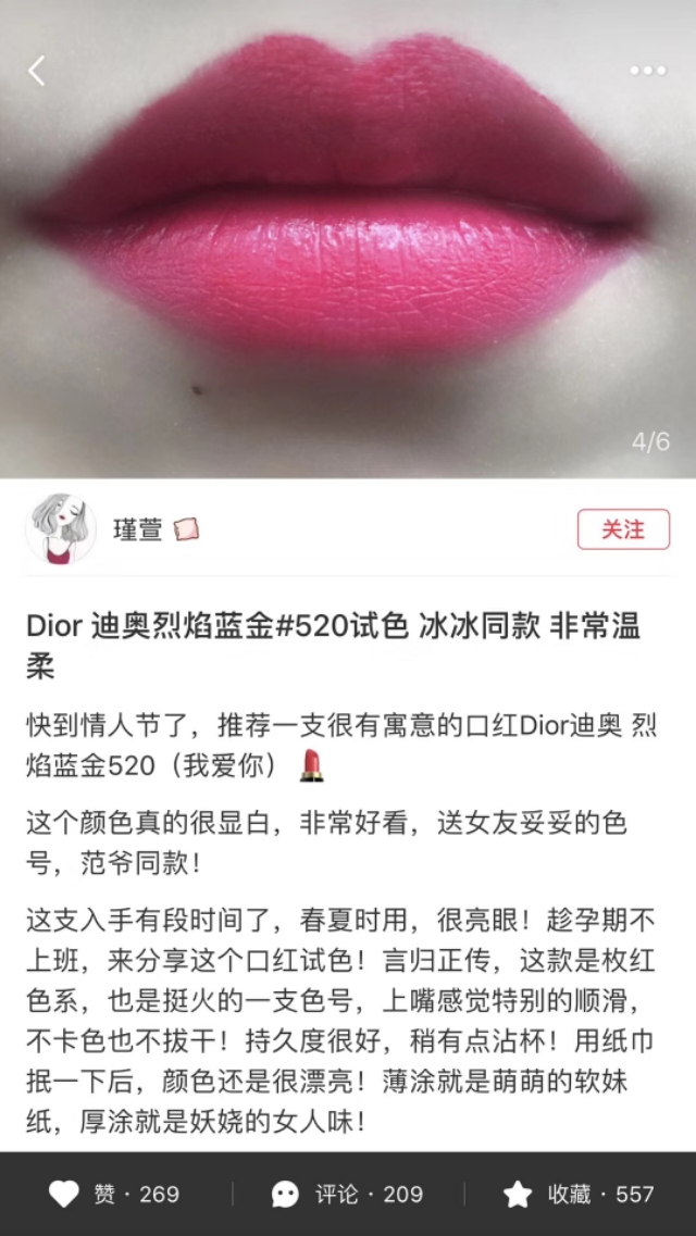 让人买的口红,让人喜欢的口红