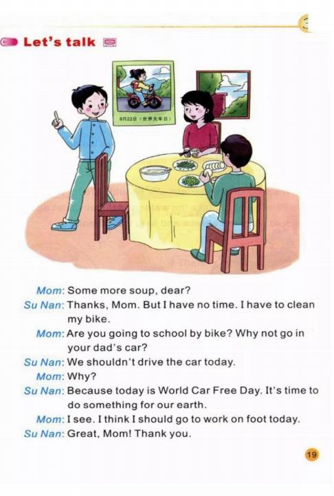 陕旅版英语六年级下册单词表图片,陕旅版英语六年级下册电子书免费