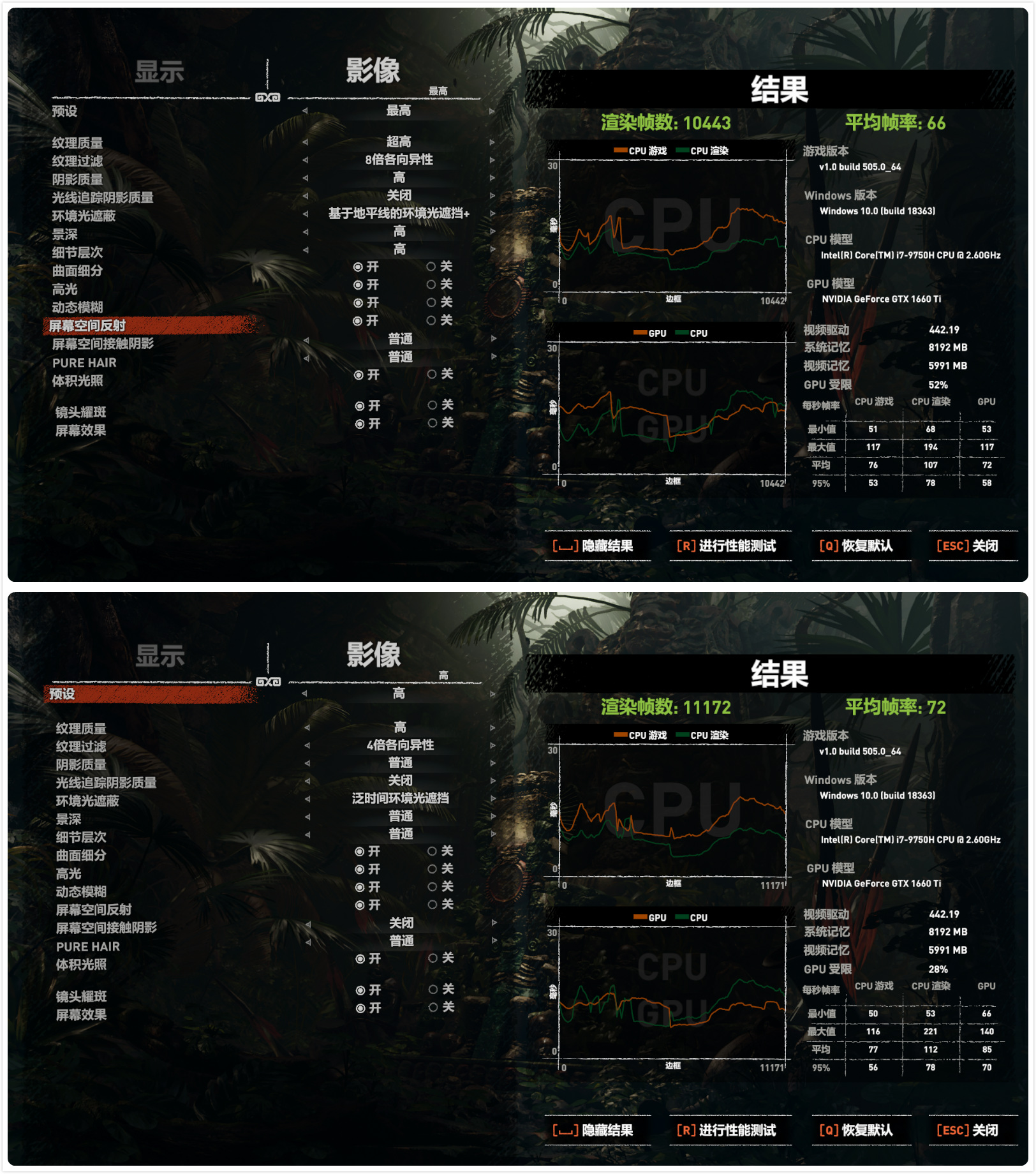 暗影精灵5和光影精灵5哪个好,暗影精灵5如何开启一键狂暴模式