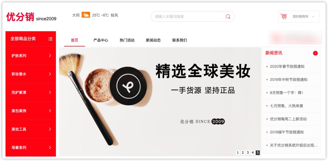 3-5元纸巾批发渠道货源,做生意货源哪里找