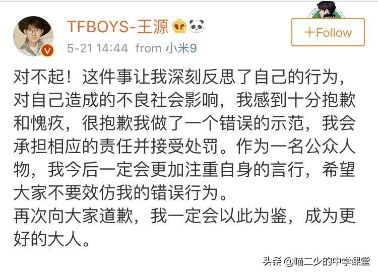 王源19岁和20岁的区别,19岁的王源视频