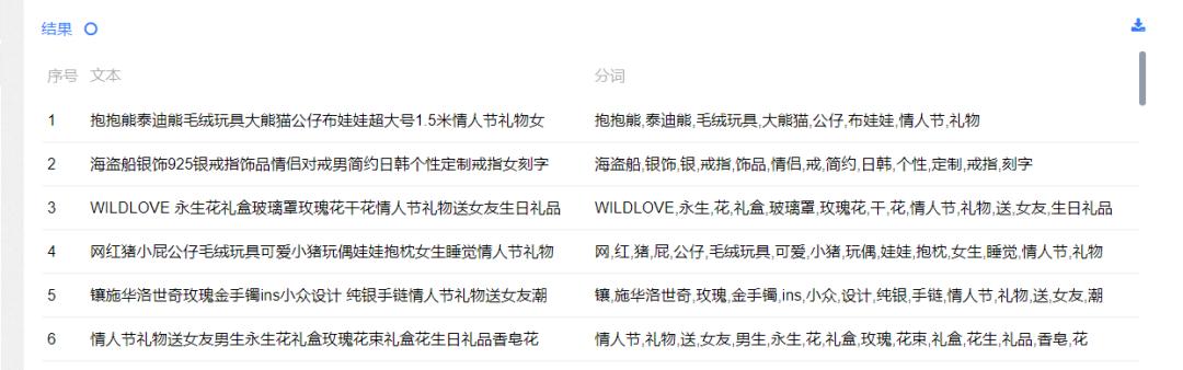 AirtomV5.1功能更新介绍