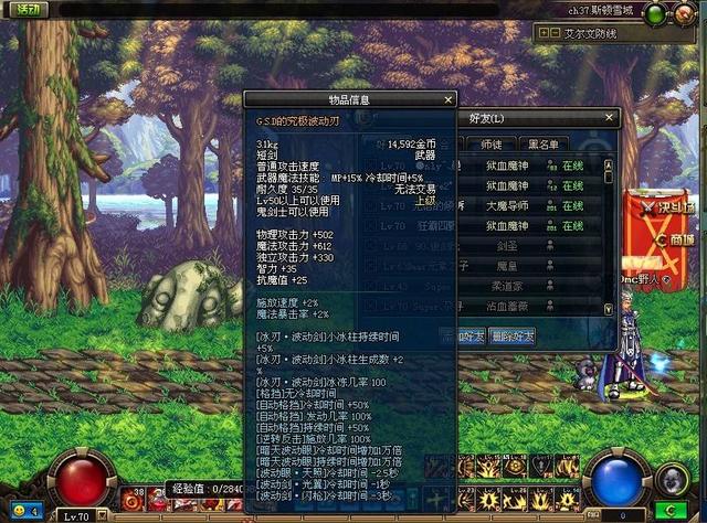 dnf现在还能做到无cd么,dnf当前版本最强的cd流