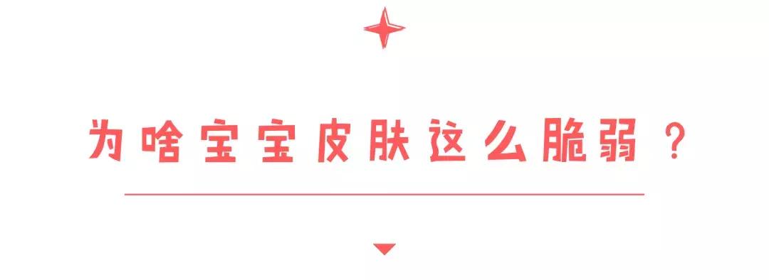 婴儿脖子皮肤比较黄是啥原因,婴儿脖子上起鸡皮是怎么回事