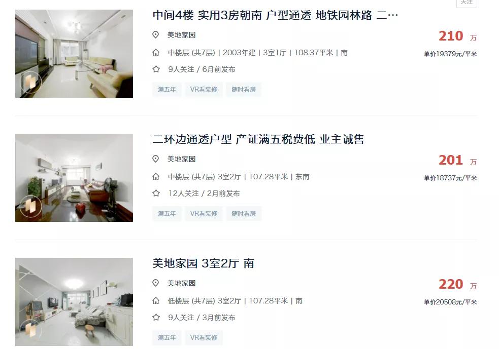 钢铁行业会没落吗,钢铁行业的现状和房地产有关吗