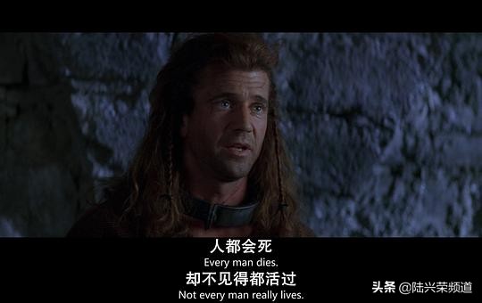 勇敢的心从第一部开始看,从勇敢的心开始