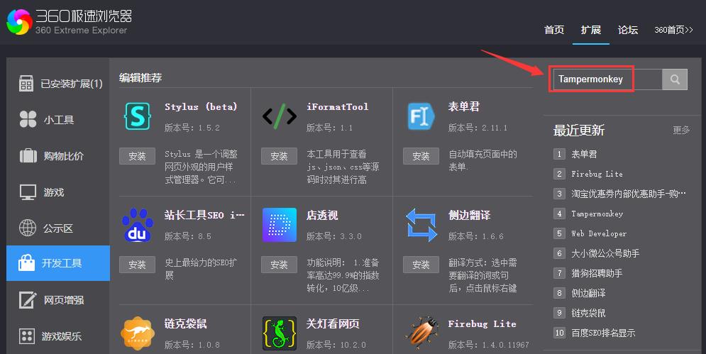超星尔雅学习通怎么自动播放,尔雅网课答题软件