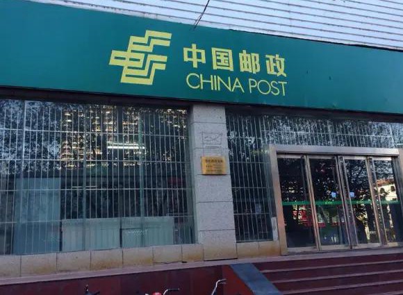 邮储银行定期存款利率涨了吗,邮政银行定期存款利率下调了吗