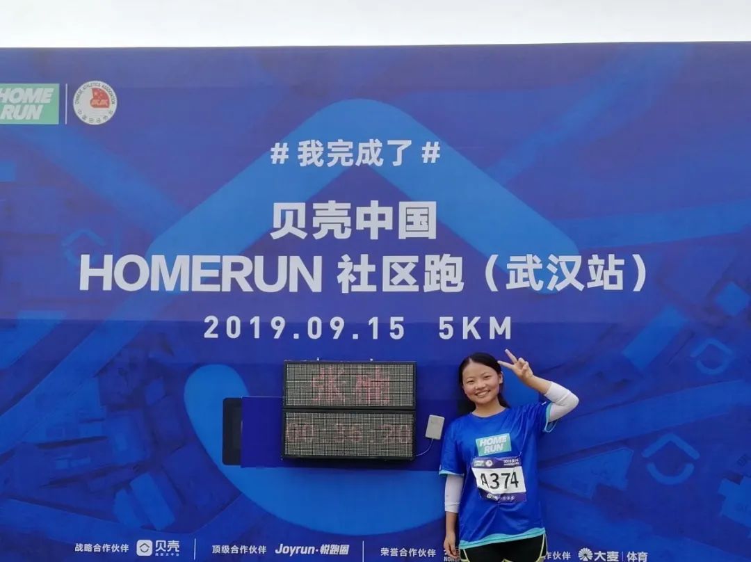 武汉大学第十四届杰出青年,武汉大学十大风云人物